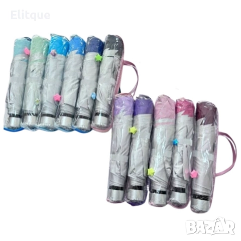 Разноцветен, стилен и компактен сгъваем чадър, снимка 4 - Други стоки за дома - 52596897