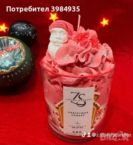 Коледна свещ , снимка 10 - Декорация за дома - 48165173