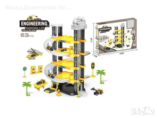 Пететажен паркинг гараж с машини и аксесоари комплект 63 бр