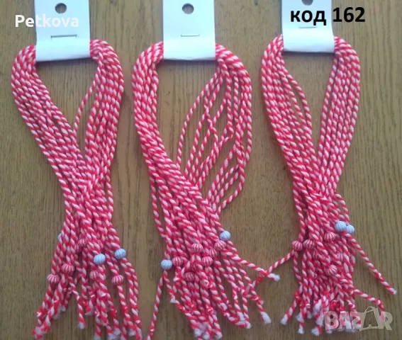 Мартеници, снимка 11 - Други - 34824826