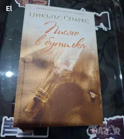 Лот книги и DVD филм , снимка 5 - Художествена литература - 56461123
