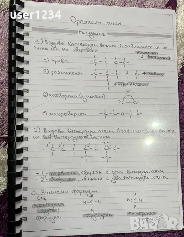 Материали за КСК, снимка 4 - Учебници, учебни тетрадки - 56153182
