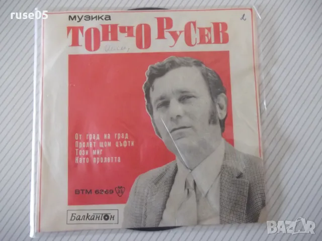 Грамофонна плоча "ПЕСНИ ОТ Т. РУСЕВ и Д. ДАМЯНОВ"