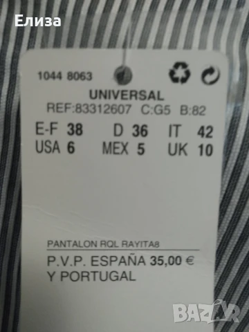 Дамски панталон MANGO, снимка 3 - Панталони - 50991725