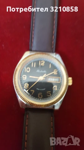 Ракета Ролекс