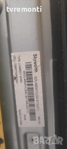 лед диоди от дисплей LC490EGY-SKM3 SDL490WY LD0-613 от телевизор SKYWORTH 49U5A14G