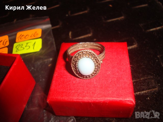 18-19 ВЕК ВЪЗРОЖДЕНСКИ СРЕБЪРЕН ТЮРКОАЗЕН ПРЪСТЕН МАЙСТОРСКА КУЮМДЖИЙСКА ИЗРАБОТКА 8351, снимка 16 - Антикварни и старинни предмети - 33737036