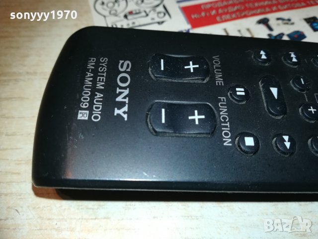 sony rm-amu009 system audio remote control 1012201707, снимка 13 - Други - 31077859