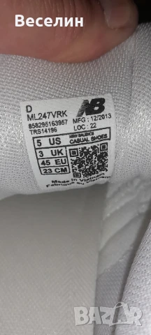 Маратонки New Balance 9060 Намаление , снимка 7 - Маратонки - 50964742