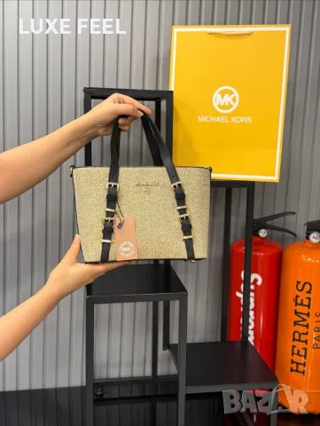 Michael Kors ⚜️Дамски Чанти 