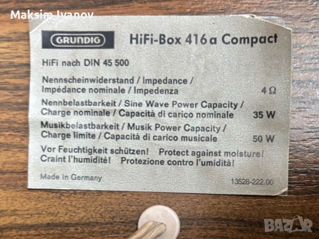 Grundig HiFi Box 416a Compact, снимка 8 - Тонколони - 54366366