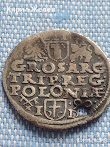 Сребърна монета стара рядка за КОЛЕКЦИОНЕРИ 26212, снимка 6 - Нумизматика и бонистика - 42887565