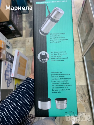 X4-LIFE Термос от неръждаема стомана с двойни стени и 2 чаши за пиене, снимка 5 - Други стоки за дома - 51998555