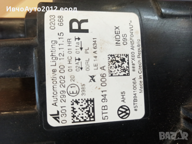 Фар десен оригинален 5TB 941 006 A Volkswagen touran 15-24г Фолксваген туран , снимка 3 - Части - 44714220