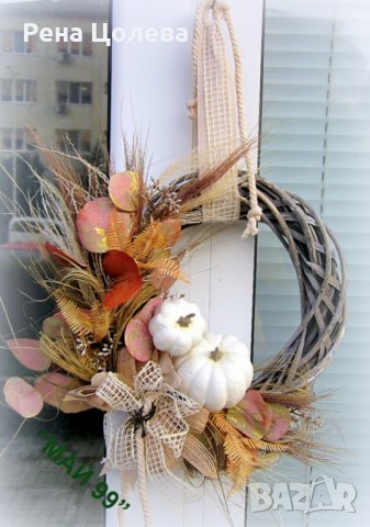 Есенен венец с бели тиквички, снимка 2 - Декорация за дома - 38326705