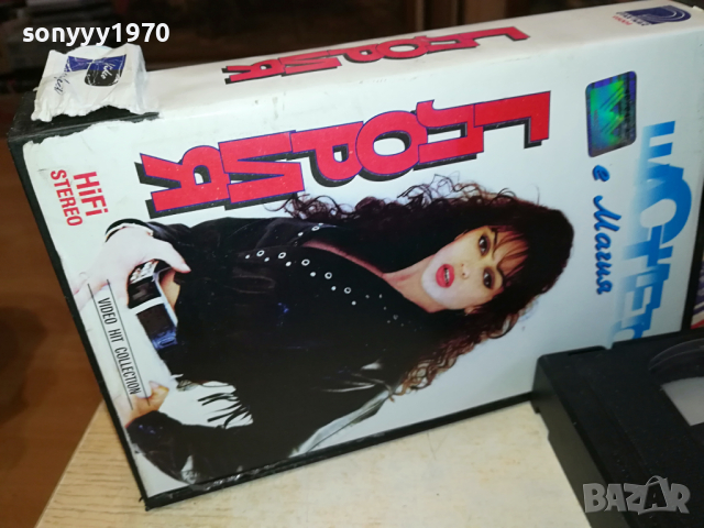 ГЛОРИЯ-VHS VIDEO ORIGINAL TAPE 1303240847, снимка 6 - Други музикални жанрове - 44739398