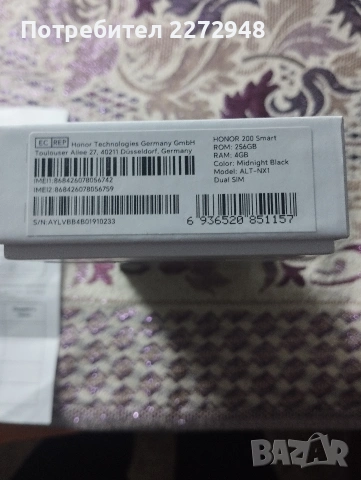 HONOR 200 Smart, снимка 3 - Други - 53948532