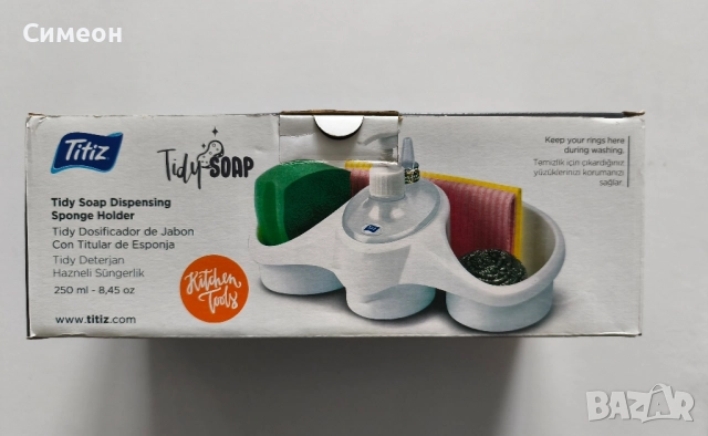 Нови Органайзери за Мивка - 2 вида, снимка 2 - Аксесоари за кухня - 52510267