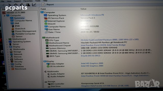 Лаптоп HP G6 2000 на части , снимка 9 - Части за лаптопи - 31201218