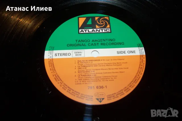 Аржентинско танго подбор , сет от 2 плочи , снимка 8 - Грамофонни плочи - 48828936