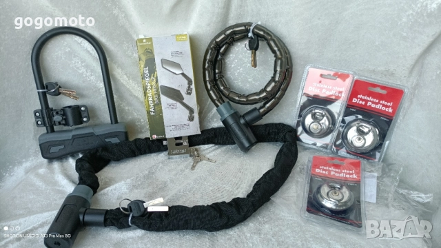 Катинар П образен, скоба, за мотор, за велосипед, колело, тротинетка, порта, снимка 1