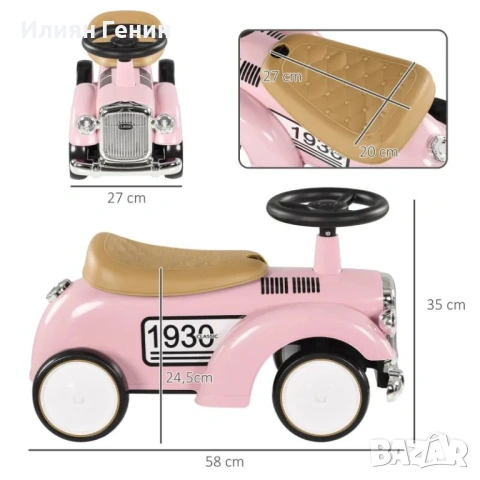 AIYAPLAY Детска количка за яздене, , снимка 7 - Детски велосипеди, триколки и коли - 54035767