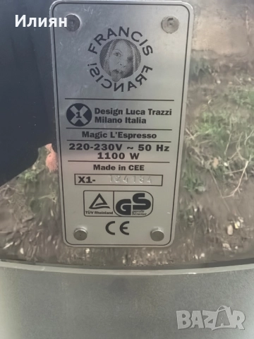 Кафемашина , снимка 4 - Кафемашини - 52632164
