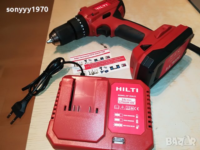 HILTI LI-ION+CHARGER+BATTERY PACK 1908221203, снимка 3 - Винтоверти - 37738810