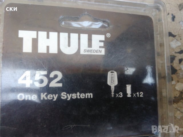 THULE Ключове и патрони за багажници, снимка 3 - Аксесоари и консумативи - 29639615