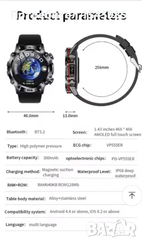 Луксозен смарт часовник ET 485 amolet, снимка 5 - Мъжки - 43745896
