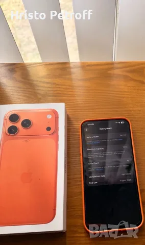 Iphone 17 pro max -256GB, снимка 2 - Apple iPhone - 56105747