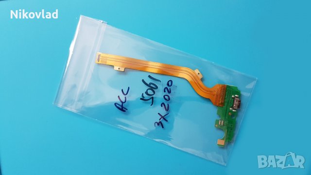 Блок захранване Alcatel 3X 2020 (5061), снимка 3 - Резервни части за телефони - 37181461