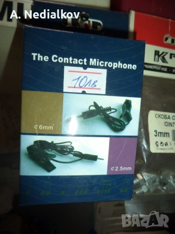 Contact microphone/пиезо адаптер щипка, снимка 3 - Други - 51839496