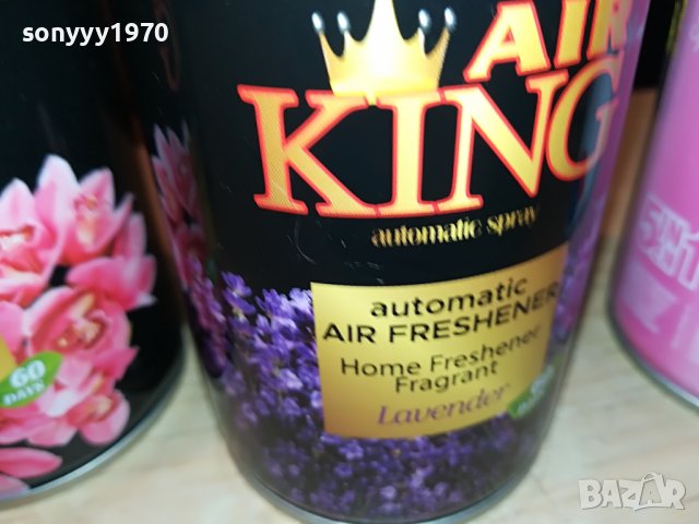 АРОМАТИЗАТОРИ ОТ ТУРЦИЯ 25ЛВ ЗА 1БР 0402231558, снимка 10 - Ароматизатори - 39552840