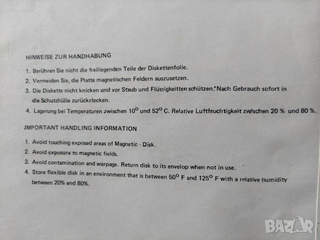 Продавам големи дискети ИЗОТ Е С 5274, снимка 3 - Други ценни предмети - 31783138