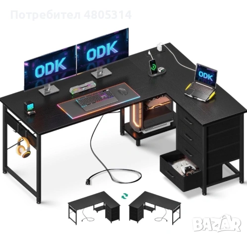 Ъглово бюро L-образно 135x100 см с контакти и USB – офис/гейминг