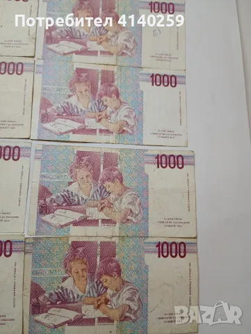ИТАЛИЯ БАНКНОТИ 1000 ЛИРИ , снимка 6 - Нумизматика и бонистика - 56219593