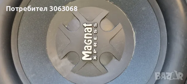ГОВОРИТЕЛ Magnat Xpress 12, снимка 6 - Тонколони - 55738931
