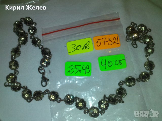 АРТ КОЛИЕ с КРАСИВИ СКЪПОЦЕННИ КАМЪНИ СРЕБРИСТО 57321, снимка 3 - Колиета, медальони, синджири - 29546073