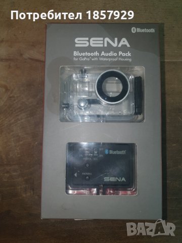 Sena Gp 10-02 gopro 3