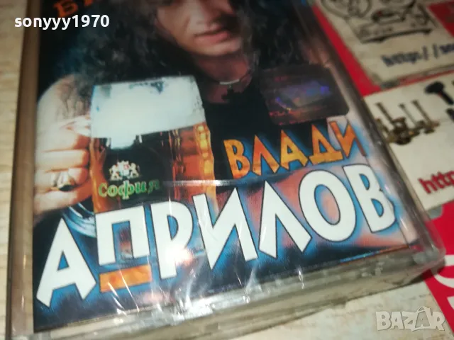 ВЛАДИ АПРИЛОВ-НОВА ОРИГИНАЛНА КАСЕТА 1404251543, снимка 2 - Аудио касети - 49892658