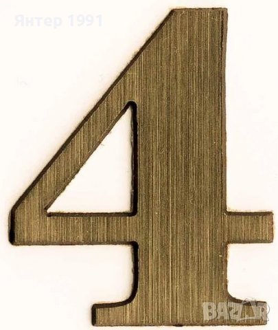 Релефни Златни или Сребърни Букви - свободно писане на текст, надпис, реклама, хотел, заведение, снимка 14 - Друго - 28358060