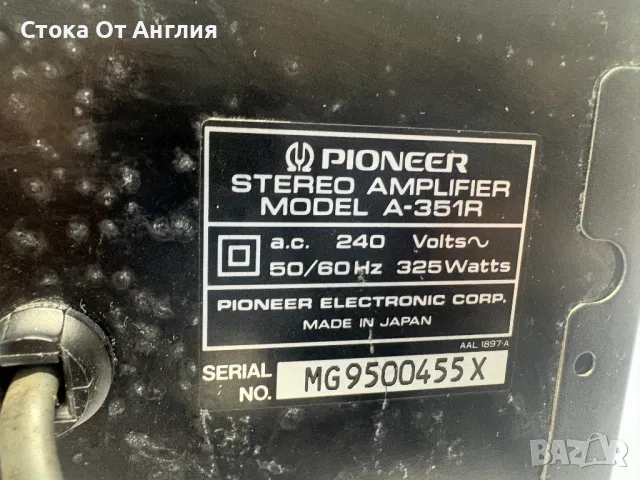 Усилвател - Pioneer A-351R, снимка 10 - Ресийвъри, усилватели, смесителни пултове - 50121535