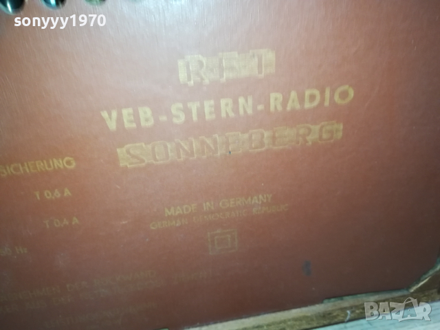 ЛАМПОВО РАДИО ОТ ГЕРМАНИЯ 1103241528, снимка 11 - Ресийвъри, усилватели, смесителни пултове - 44713659