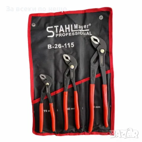 Комплект клещи гарги 3 части 175, 250, 300 мм StahlMayer