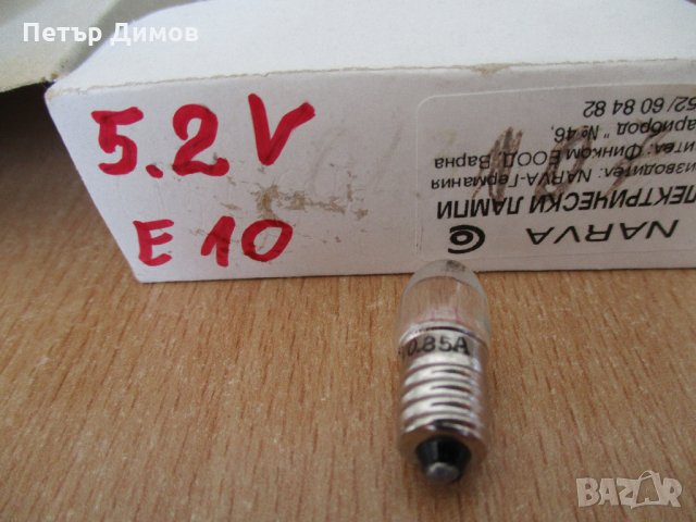 Разпродажба на Лампички за ръчни фенерчета, снимка 3 - Други - 29574044