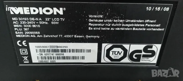 LCD телевизор Medion НОМЕР 42. Model MD30193DE. 22инча 56СМ. Работещ. С дистанционно., снимка 13 - Телевизори - 48182316
