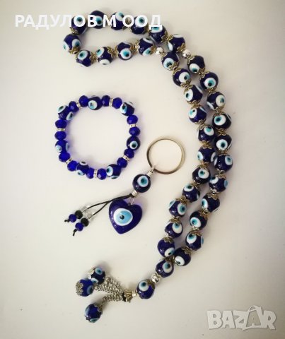 Комплект амулети колие, гердан и ключодържател Синьо око / Назар Бонджук, снимка 2 - Други - 31885415