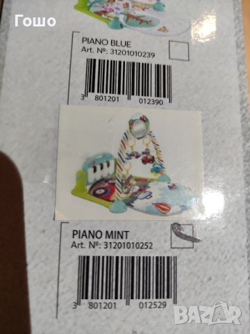 Активна гимнастика ЧИСТО НОВА!, снимка 2 - Играчки за стая - 42310767