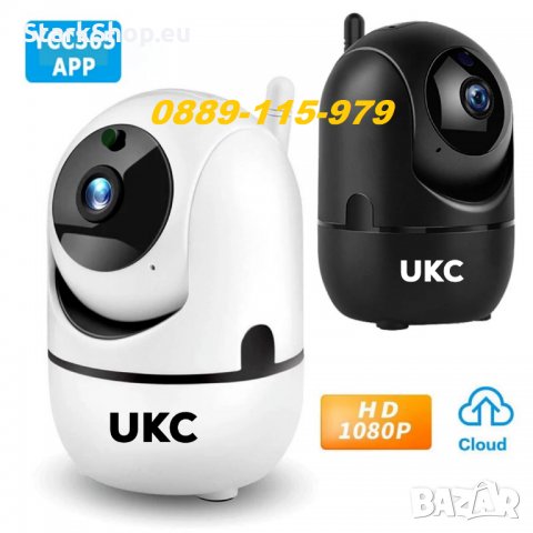 RoboCam Въртяща безжична FullHD WiFi камера със следене на движение – UKC 360, снимка 3 - IP камери - 29219456